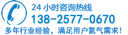 深圳市特洛伊新能源有限公司